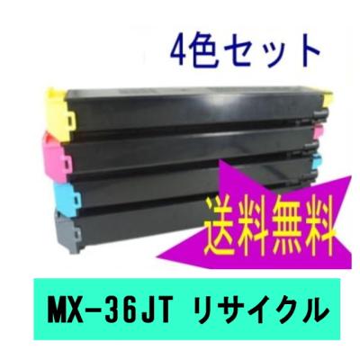 MX36JT トナー シャープ MX3610 MX3640 MX2640 MX3140 黒(DIY MX36JT トナー シャープ MX3610 MX3640 MX2640 MX3140 黒(DIY