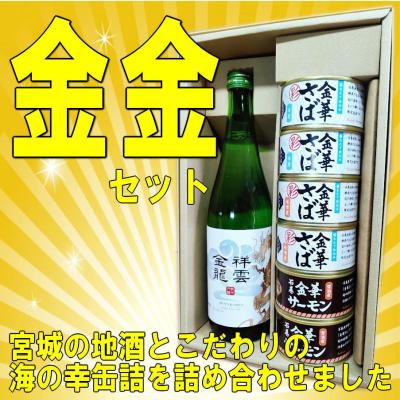黒龍 石田屋（日本酒）｜ドリンク、水、お酒 | 食品 の商品一覧 通販