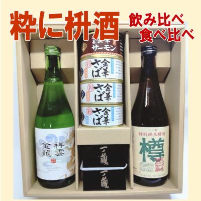 黒龍 石田屋（日本酒）｜ドリンク、水、お酒 | 食品 の商品一覧 通販