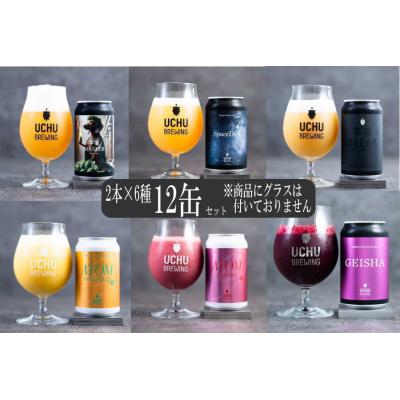 うちゅうブルーイングのおすすめ人気商品一覧 通販 - Yahoo!ショッピング