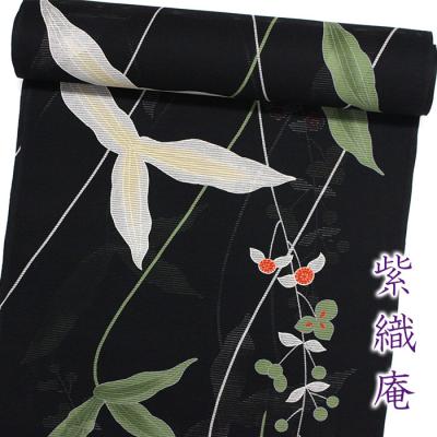 紫織庵のおすすめ人気商品一覧 通販 - Yahoo!ショッピング