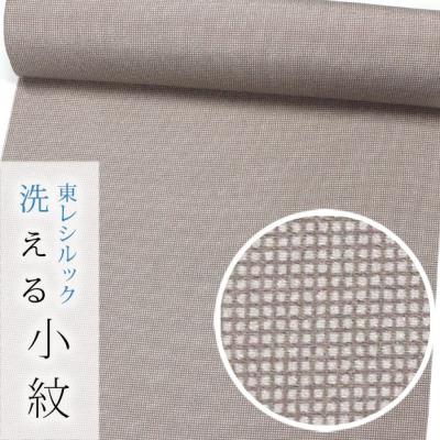 東レシルック着物 かたせ梨乃のおすすめ人気商品一覧 通販 - Yahoo