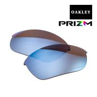 オークリー ハーフジャケット2.0 サングラス 交換レンズ 釣り用 プリズム 偏光 101-109-005 OAKLEY HALF JACKET2.0 PRIZM DEEP WATER POLARIZED | OBLIGE オブリージュ