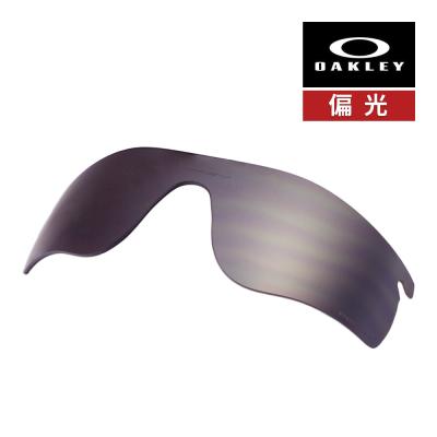 オークリー レーダー パス 偏光 レンズ交換のおすすめ人気商品一覧