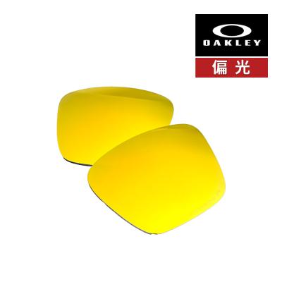 OAKLEY（オークリー） アクチュエーター エスキュー 103-621-006