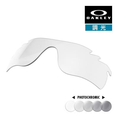 調光レンズ レーダーロックパス フォトクロミック オークリー サングラス 楽天市場】オークリー スポーツサングラス 交換レンズ レーダーロック