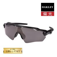 オークリー レーダーEV XS パス ユースフィット サングラス プリズム 偏光 oj9001-1631 OAKLEY RADAR EV XS PATH スポーツサングラス セット内容選択可 | OBLIGE オブリージュ