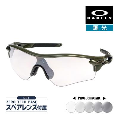 【国内正規品】オークリーOO9206-6938 レーダーロックパス　調光レンズ 楽天市場】オークリー レーダーロック パス oo9206-7438 ロー