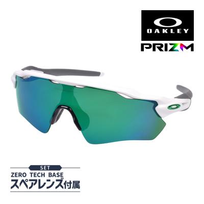 小物 Oakley Radar EV Path PRIZM Road Jade 楽天市場】oakley radar prizm jadeの通販
