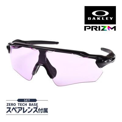 Oakley RADAR EV PATH オークリー　サングラス ケース付き オークリー サングラス ケース（Radar EV Path／スポーツ