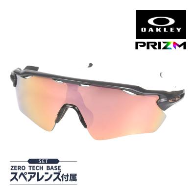 Oakley RADAR EV PATH オークリー　サングラス ケース付き Radar EV Path オークリー レーダーEV パス oo9208-f138 ハイ