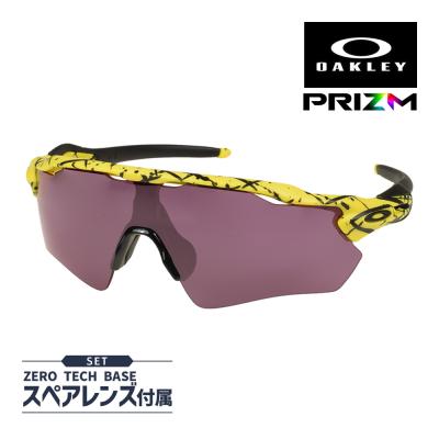 Oakley RADAR EV PATH オークリー　サングラス ケース付き オークリー サングラス ケース（Radar EV Path／スポーツ