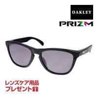 オークリー フロッグスキン アジアンフィット サングラス プリズム oo9245-7554 OAKLEY FROGSKINS ジャパンフィット 選べるプレゼント付き 度付き対応可 | OBLIGE オブリージュ