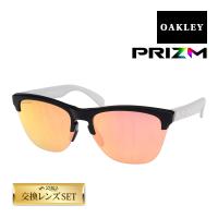 オークリー フロッグスキンライト スタンダードフィット サングラス プリズム oo9374-2663 OAKLEY FROGSKINS LITE セット内容選択可 | OBLIGE オブリージュ