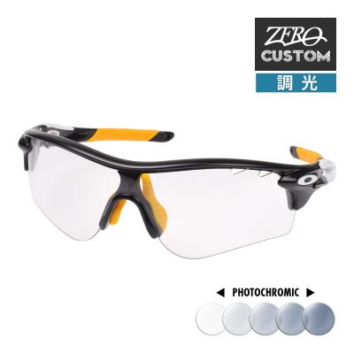 オークリー レーダーロック（OAKLEY）（色：イエロー系）のおすすめ