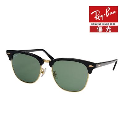 RAYBAN レイバンサングラス眼鏡RB 3016 楽天市場】レイバン サングラス ミラー クラブマスター Ray-Ban
