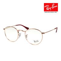 レイバン メガネ RX3447V 3094 50サイズ 調整可能なノーズパッド RAYBAN ROUND METAL ラウンドメタル 度付対応可能 | OBLIGE オブリージュ