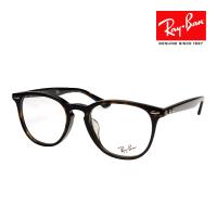 レイバン メガネ RX7159F 2012 52サイズ ローブリッジフィット RAYBAN 度付対応可能 | OBLIGE オブリージュ