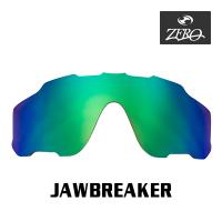 当店オリジナル オークリー ジョウブレイカー 交換レンズ OAKLEY スポーツ サングラス JAWBREAKER ミラーレンズ ZERO製 | OBLIGE オブリージュ