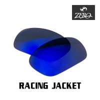 当店オリジナル オークリー レーシングジャケット 交換レンズ OAKLEY スポーツ サングラス RACING JACKET ミラーレンズ ZERO製 | OBLIGE オブリージュ