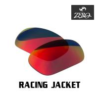 当店オリジナル オークリー レーシングジャケット 交換レンズ OAKLEY スポーツ サングラス RACING JACKET ミラーレンズ ZERO製 | OBLIGE オブリージュ