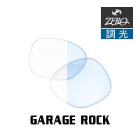 当店オリジナル オークリー サングラス 交換レンズ OAKLEY ガレージロック GARAGE ROCK 調光レンズ ZERO製 | OBLIGE オブリージュ