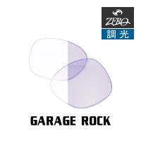 当店オリジナル オークリー サングラス 交換レンズ OAKLEY ガレージロック GARAGE ROCK 調光レンズ ZERO製 | OBLIGE オブリージュ