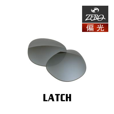 オークリーラッチ偏光の商品一覧 通販 - Yahoo!ショッピング オークリーラッチ偏光の商品一覧 通販 - Yahoo!ショッピング