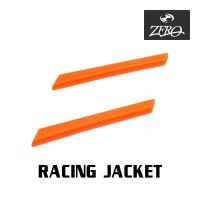 オークリー イヤーソック レーシングジャケット アクセサリーキット OAKLEY 交換用パーツ RACING JACKET ZERO製 | OBLIGE オブリージュ