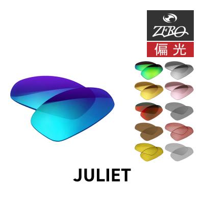 oakley オークリー) (mars juliet romeo hatchet マーズ ジュリエット 