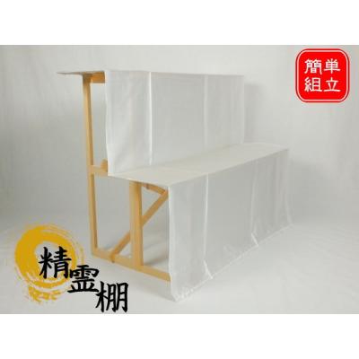 後飾り祭壇(冠婚葬祭、宗教用品)の商品一覧 | キッチン 後飾り祭壇(冠婚葬祭、宗教用品)の商品一覧 | キッチン