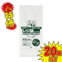 【お得な20個セット】ジャパックス レジ袋 省資源タイプ 半透明 100枚×20セット 業務用 イベント用 大容量 まとめ買い 東日本20号 西日本35号 | オブザベーションズ