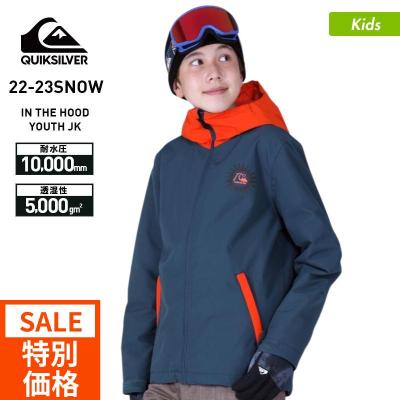 クイックシルバー スキーウェア キッズのおすすめ人気商品一覧 通販