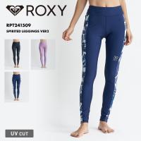 ROXY/ロキシー レディース レギンス 水陸両用 速乾 UVカット 無地 紫外線対策 海 日焼け止め対策 紫外線対策 ブランド かわいい RPT241509 | OC SPORTS ヤフー店