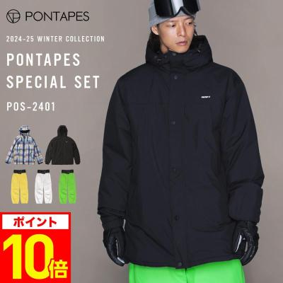 スノボ ウェア 上下セット pontapesの商品一覧 通販 - Yahoo スノボ ウェア 上下セット pontapesの商品一覧 通販 - Yahoo