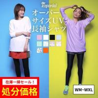 ラッシュガード レディース オーバーサイズ 長袖シャツ フードなし ロング丈 長め サップ SUP 蛍光色 オレンジ 水着 体型カバー 大きいサイズ IF-140 | OC SPORTS ヤフー店
