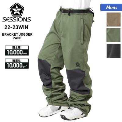 sessions スノーパンツ 商品一覧 - OC SPORTS ヤフー店 - 売れ筋 sessions スノーパンツ 商品一覧 - OC SPORTS ヤフー店 - 売れ筋