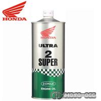 在庫有り 当日発送 Honda(ホンダ) ウルトラ 2 スーパー 2サイクルオイル 1L(6本まで同梱可能) 08245-99911 | OCCroom’s