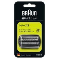 正規品 BRAUN ブラウン カセットタイプ交換用替刃 シリーズ3 ブラック F/C 21B FC21B | OCCroom’sヤフー店