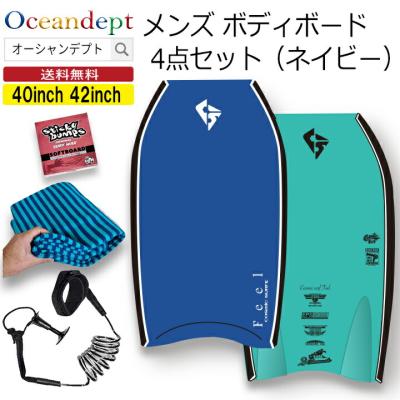 ボディボード manta（スポーツ用品）のおすすめ人気商品一覧 通販