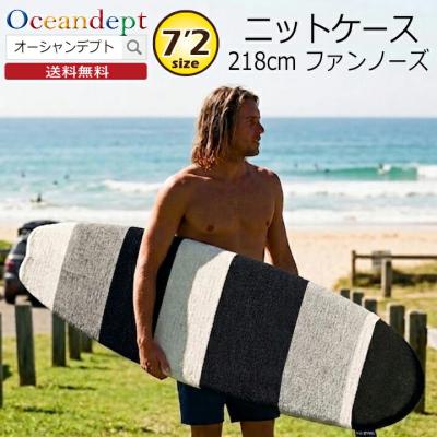 ファンボードケース 7 2の商品一覧 通販 - Yahoo!ショッピング