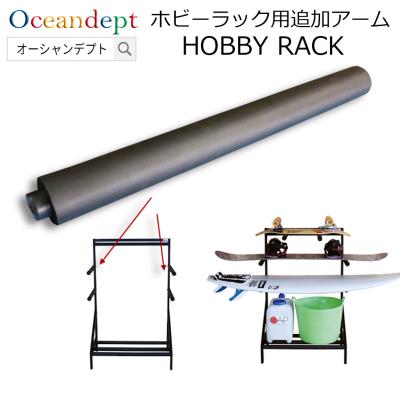 ホビーサーフボード（スポーツ用品）のおすすめ人気商品一覧 通販