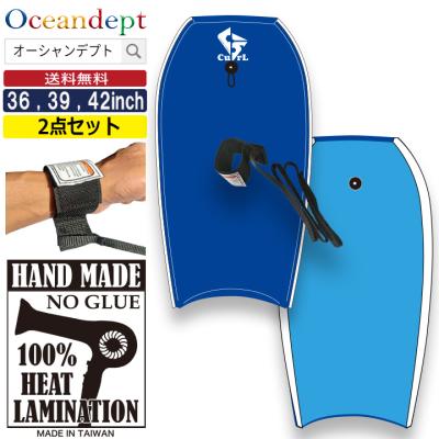 ボディボード｜マリンスポーツ｜スポーツ おすすめ人気商品 通販