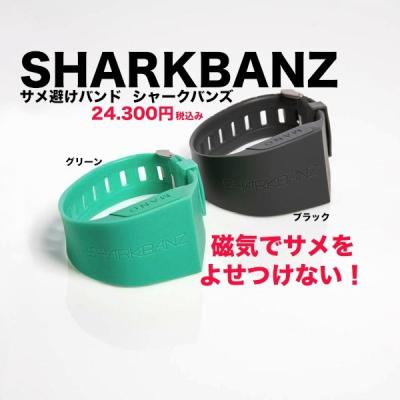 シャークバンド 楽天市場】＼5/20 本日 超ポイントバック祭最大6倍／ シャークバンズ 2