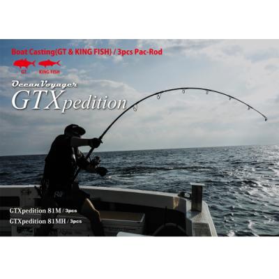 Ripple Fisher GTX pedition 81MH 【未使用品】 Ripple Fisher（リップルフィッシャー） 【メーカー取り寄せ商品・納期