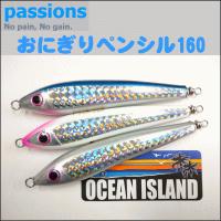 ホッツ ケイコ オーシャン アワビ 180mm :ko-koawb18:松本釣具店 ...