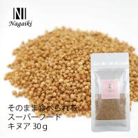 Nagaiki　そのまま食べられるスーパーフード　キヌアパフ　30g | 犬 おやつ オーシーファーム Yahoo!店