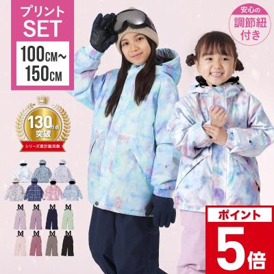 スキーウェア 上下セット(色:カーキ系)|ウエア|スキー スキーウェア 上下セット(色:カーキ系)|ウエア|スキー