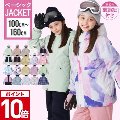 ICEPARDAL スノーボード ウエア（色：ピンク系）｜スノーボード