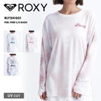 ROXY/ロキシー レディース 長袖 ラッシュガードTシャツ FEEL FREE L/S RASH 2024 SPRING UVガード UVカット フード無し 花柄 ゆったり ブランド RLY241031 | OC STYLE